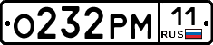 О232РМ11 - 
