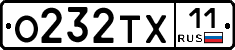 О232ТХ11 - 