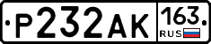 Р232АК163 - 