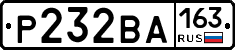 Р232ВА163 - 