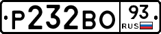 Р232ВО93 - 