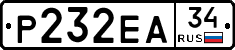 Р232ЕА34 - 