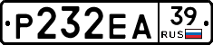 Р232ЕА39 - 