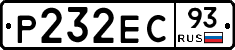 Р232ЕС93 - 