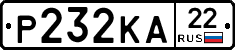 Р232КА22 - 