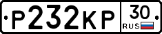 Р232КР30 - 