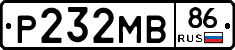 Р232МВ86 - 