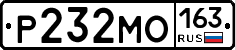 Р232МО163 - 