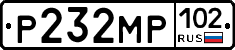 Р232МР102 - 