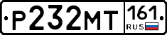 Р232МТ161 - 
