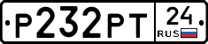 Р232РТ24 - 