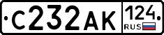 С232АК124 - 