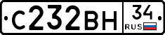 С232ВН34 - 