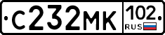 С232МК102 - 
