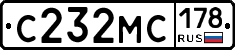 С232МС178 - 