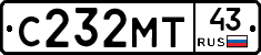 С232МТ43 - 