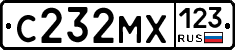 С232МХ123 - 