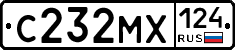 С232МХ124 - 