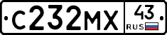С232МХ43 - 
