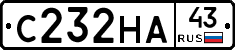 С232НА43 - 