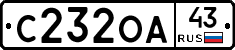 С232ОА43 - 