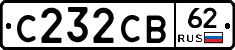 С232СВ62 - 