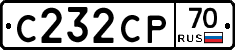 С232СР70 - 