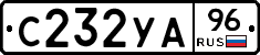 С232УА96 - 