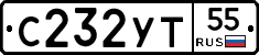 С232УТ55 - 