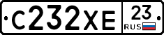 С232ХЕ23 - 