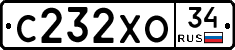 С232ХО34 - 