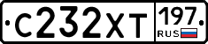 С232ХТ197 - 