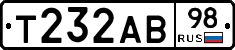 Т232АВ98 - 