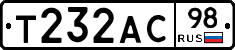 Т232АС98 - 