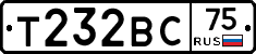 Т232ВС75 - 