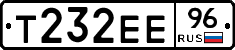 Т232ЕЕ96 - 