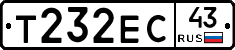 Т232ЕС43 - 