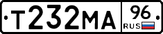 Т232МА96 - 