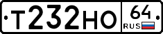 Т232НО64 - 