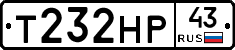 Т232НР43 - 