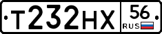 Т232НХ56 - 
