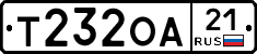 Т232ОА21 - 
