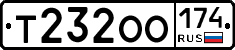 Т232ОО174 - 