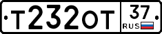 Т232ОТ37 - 