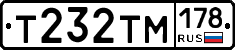 Т232ТМ178 - 