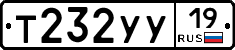 Т232УУ19 - 
