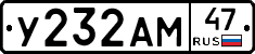 У232АМ47 - 