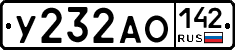 У232АО142 - 
