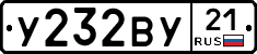 У232ВУ21 - 