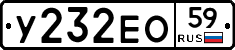У232ЕО59 - 